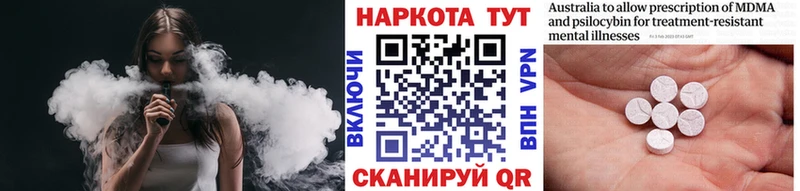 Виды наркотиков купить Палласовка АМФ  Меф  Alpha-PVP  Гашиш  Cocaine  Бошки Шишки 