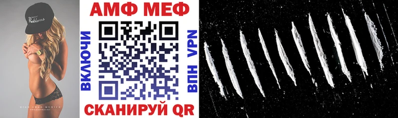 мега ONION  наркошоп  Палласовка  АМФЕТАМИН VHQ 