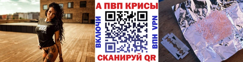 это Telegram  Палласовка  A-PVP Соль 