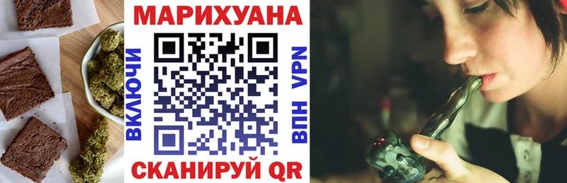 что такое наркотик  Палласовка  Canna-Cookies марихуана 