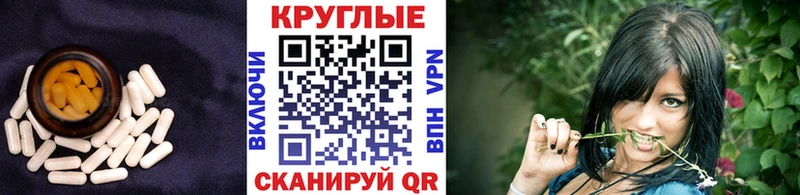 Экстази таблы  Палласовка 