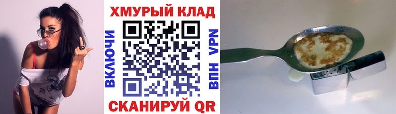 Героин гречка  как найти закладки  Палласовка 