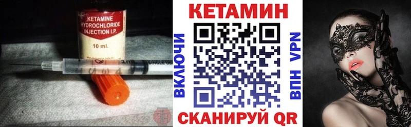 купить наркоту Палласовка Кетамин ketamine
