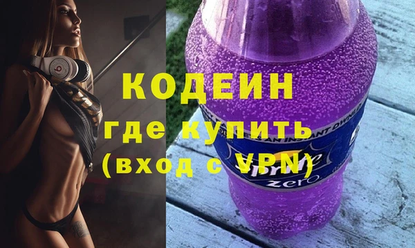 герыч Протвино
