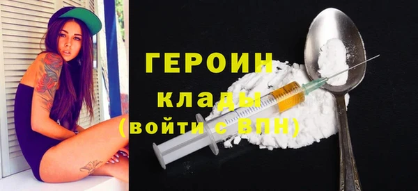 MESCALINE Арсеньев