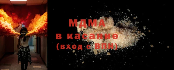 мефедрон Приозерск