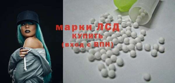 MESCALINE Арсеньев