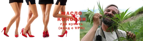 метадон Пролетарск