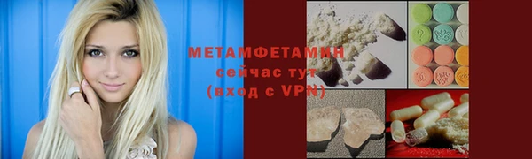 амф Аркадак