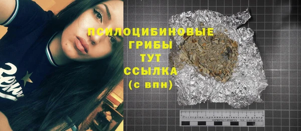 MESCALINE Арсеньев