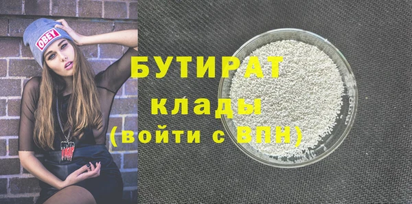 MESCALINE Арсеньев