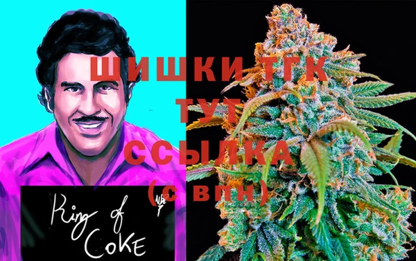 MESCALINE Арсеньев