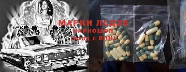 MESCALINE Арсеньев