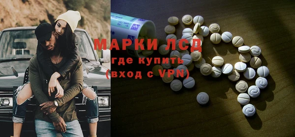 MESCALINE Арсеньев