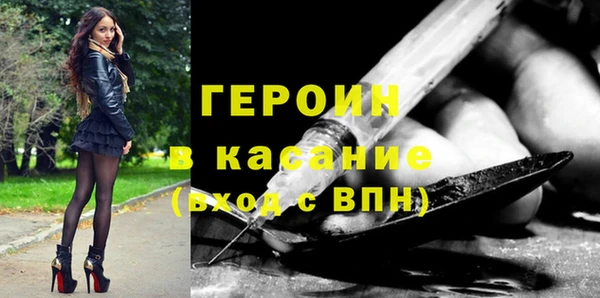 MESCALINE Арсеньев