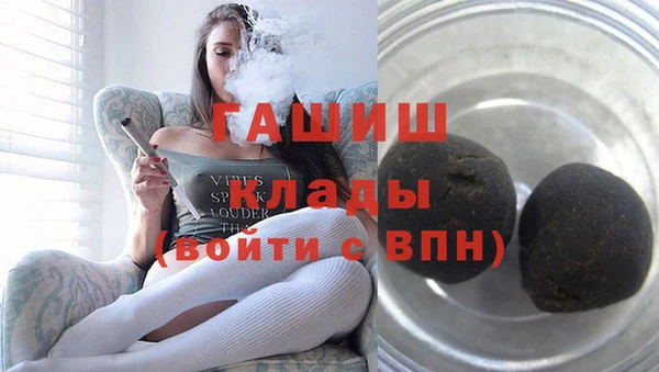 MESCALINE Арсеньев