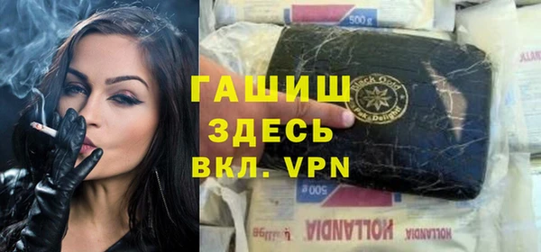 МДПВ Армянск