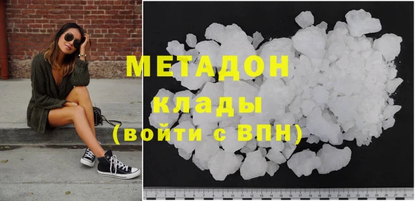 MESCALINE Арсеньев