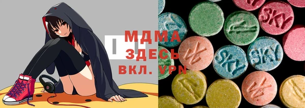 МДПВ Армянск