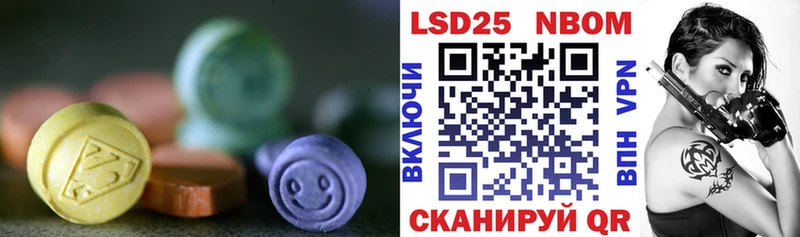 наркошоп  Палласовка  LSD-25 экстази кислота 