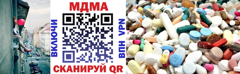 где купить наркотик  Палласовка  MDMA VHQ 
