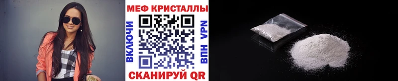 МЕФ мука  Палласовка 