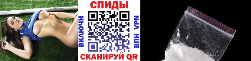 Первитин кристалл  Палласовка 