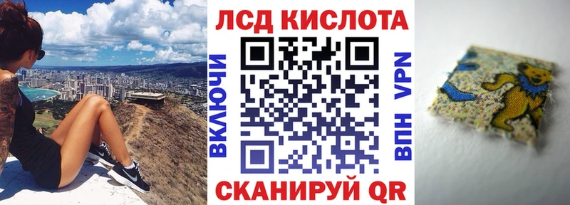 Наркотические марки 1500мкг  Палласовка 