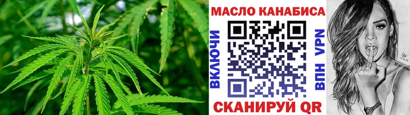 мега ссылки  Палласовка  Дистиллят ТГК гашишное масло 